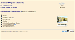Desktop Screenshot of ns.chem.anrb.ru